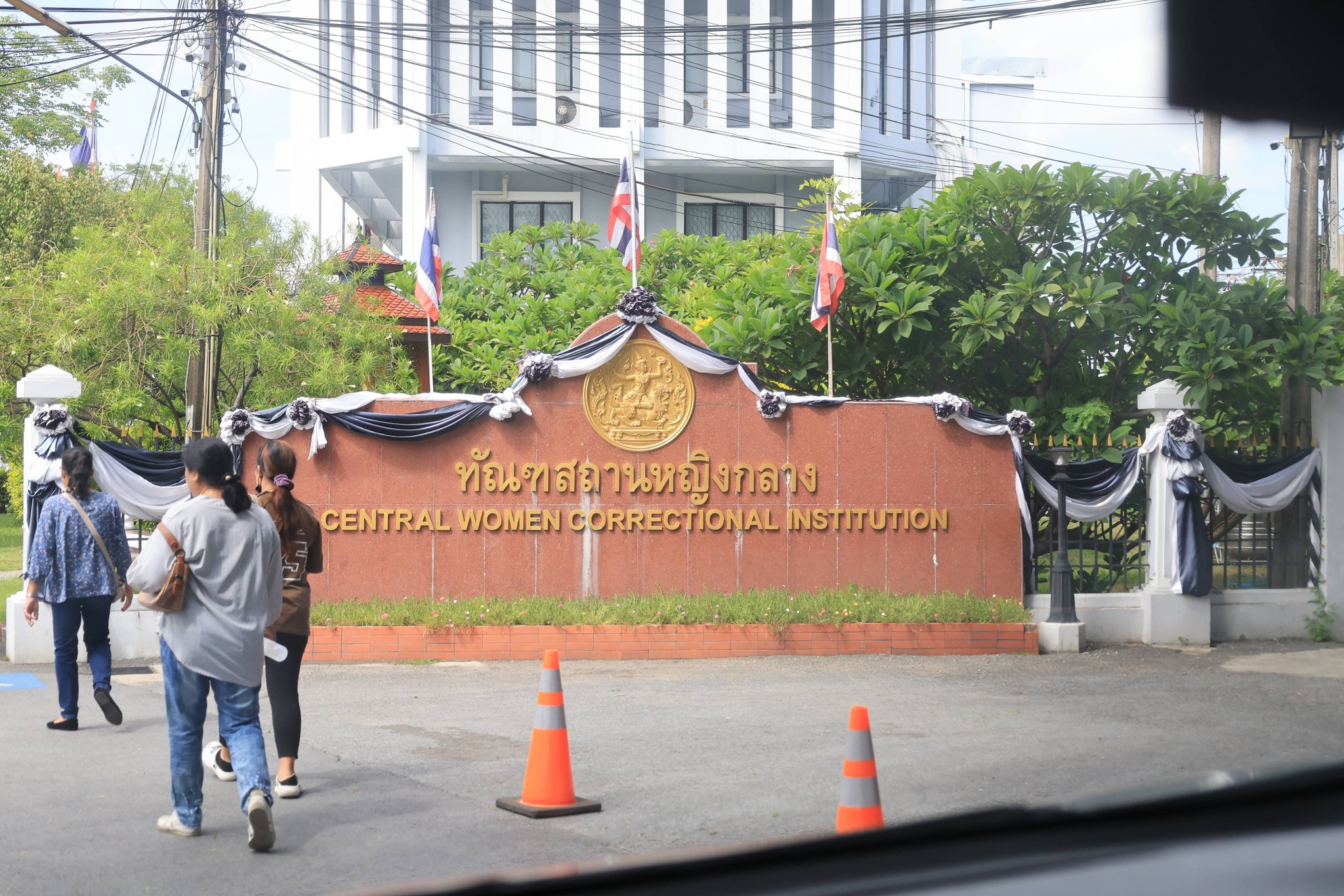 title - สำนักบริหารกลาง ร่วมบริจาคสิ่งของที่จำเป็นสำหรับผู้หญิงและเด็กให้แก่ทัณฑสถานหญิงกลาง